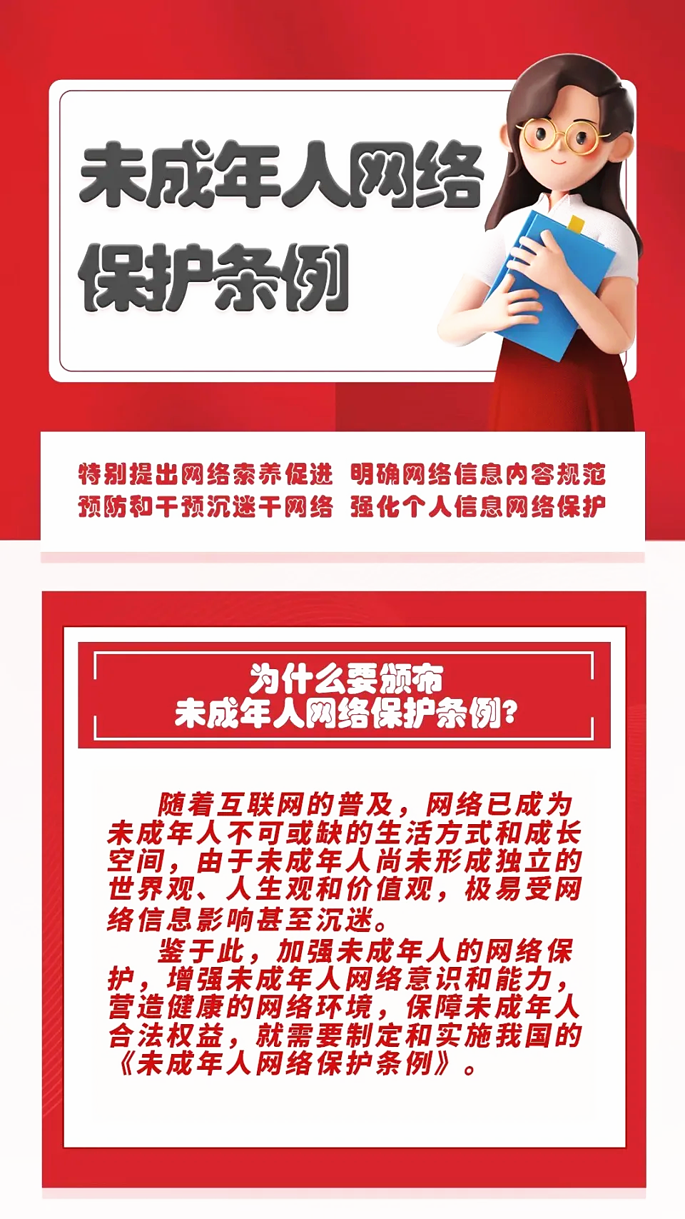 641_副本.png
