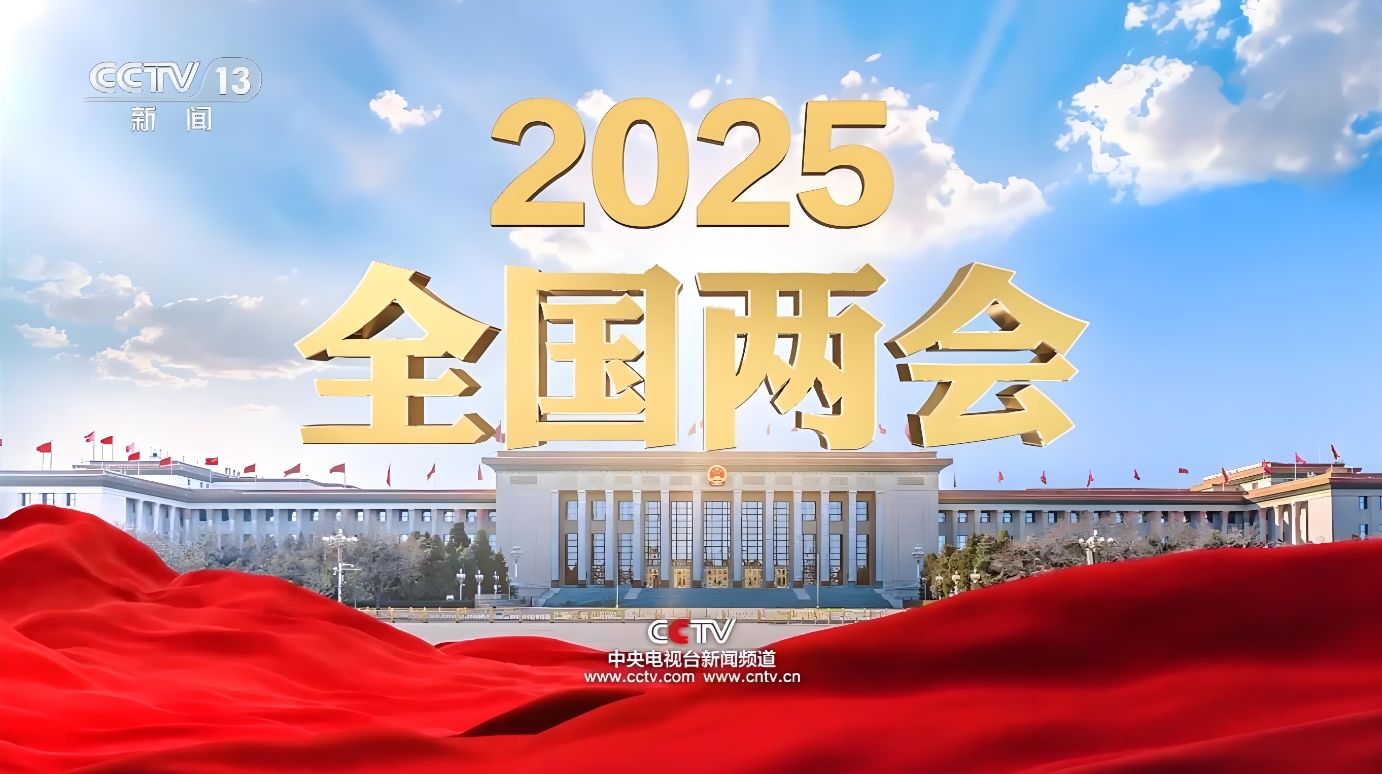 微信截图_20250315183117.png
