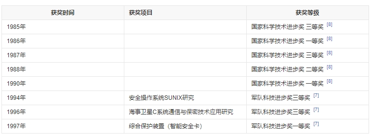 微信截图_20250329181851.png