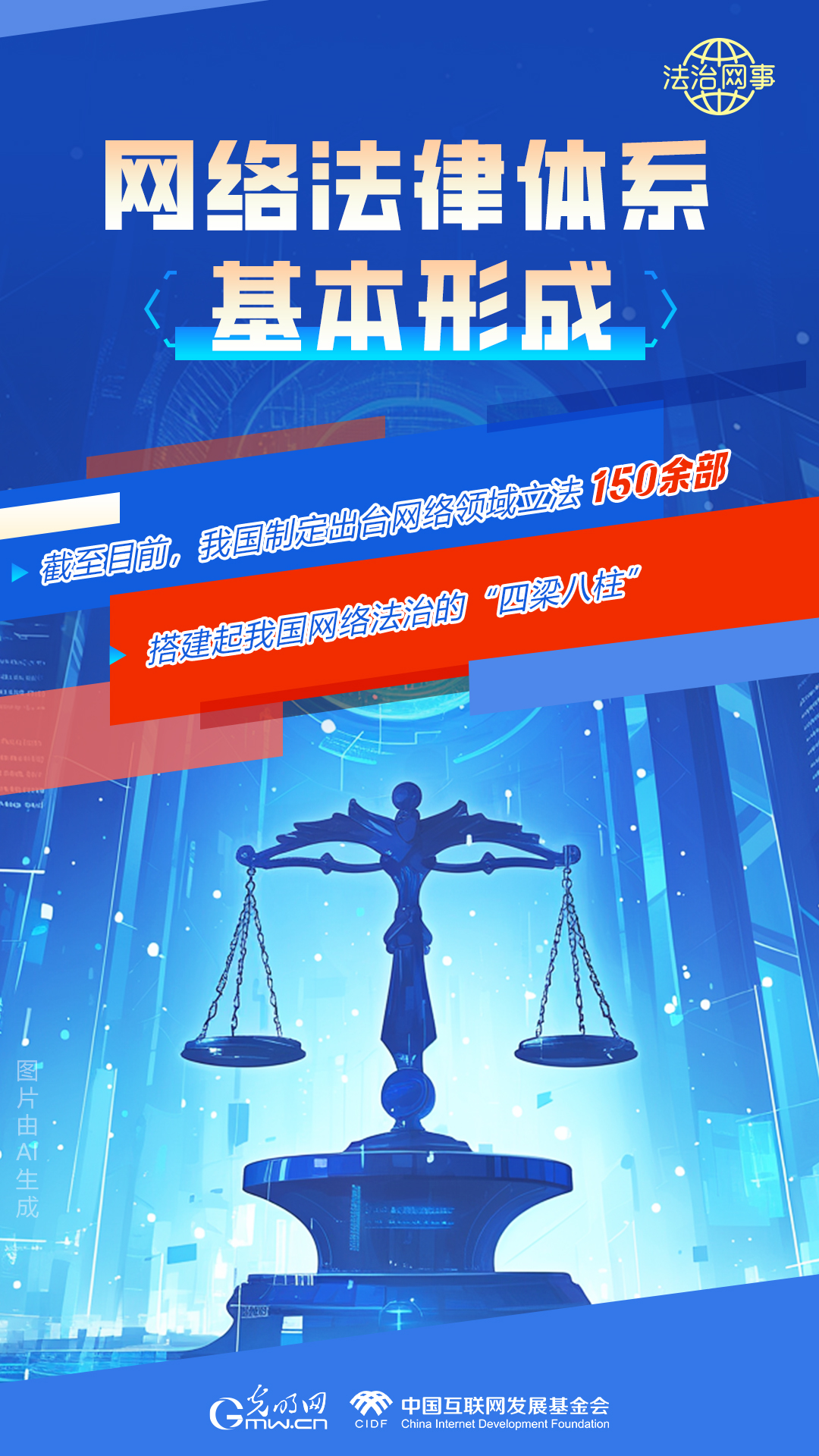 1721254233338564-1721254233864818.jpg