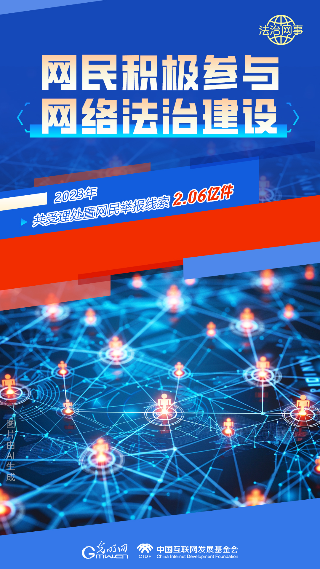 1721254233338564-1721254233894338.jpg