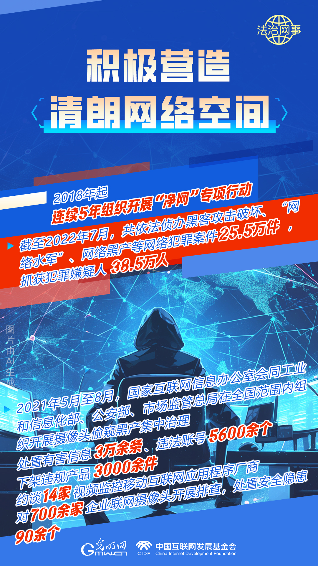 1721254233338564-1721254233943606 (1).jpg