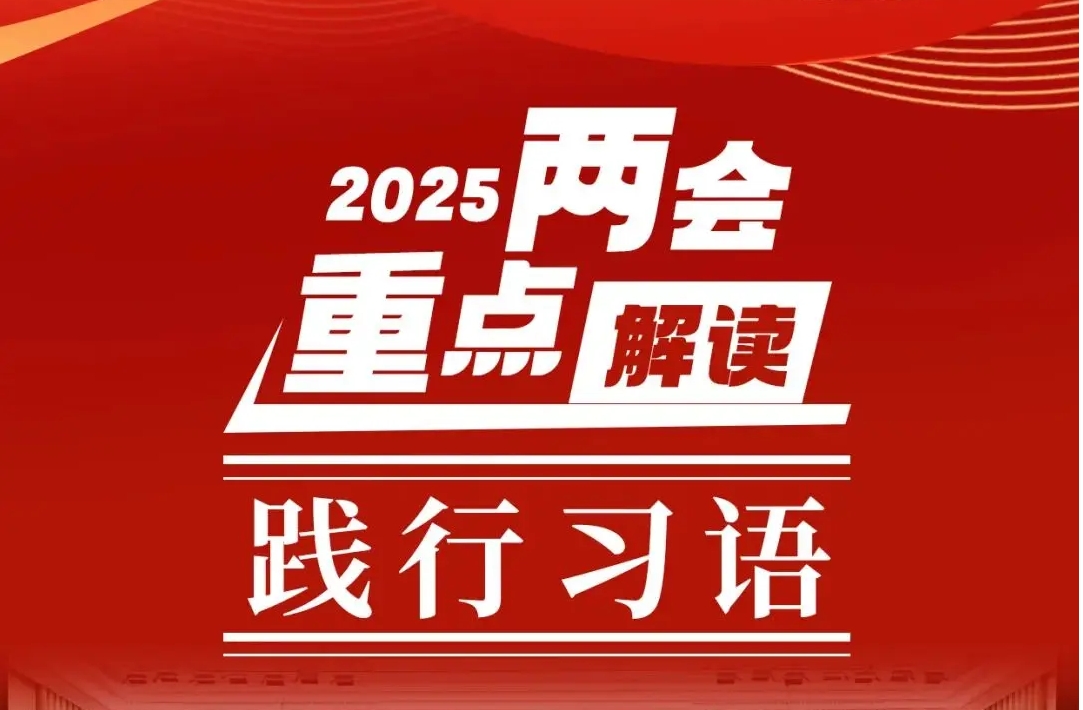 微信截图_20250331110433.png
