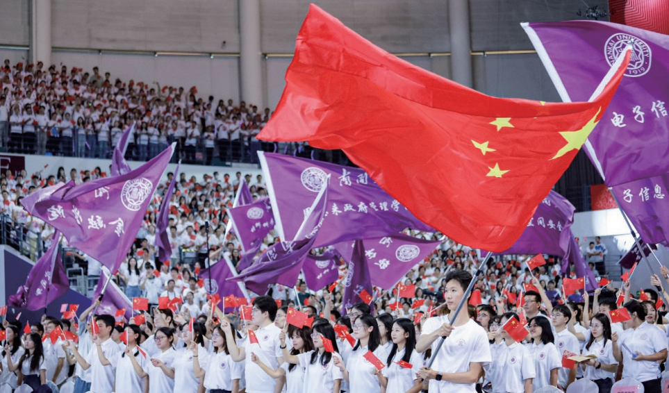 2025年第2期《旗帜》杂志刊发中央网络安全和信息化委员会办公室室务会文章：进一步推动网信领域改革 为加快建设网络强国提供强大动力