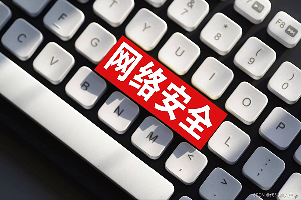 河南省网安信息中心考试违规处理办法（2025修订版）