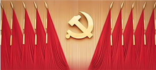 党的建设重要思想